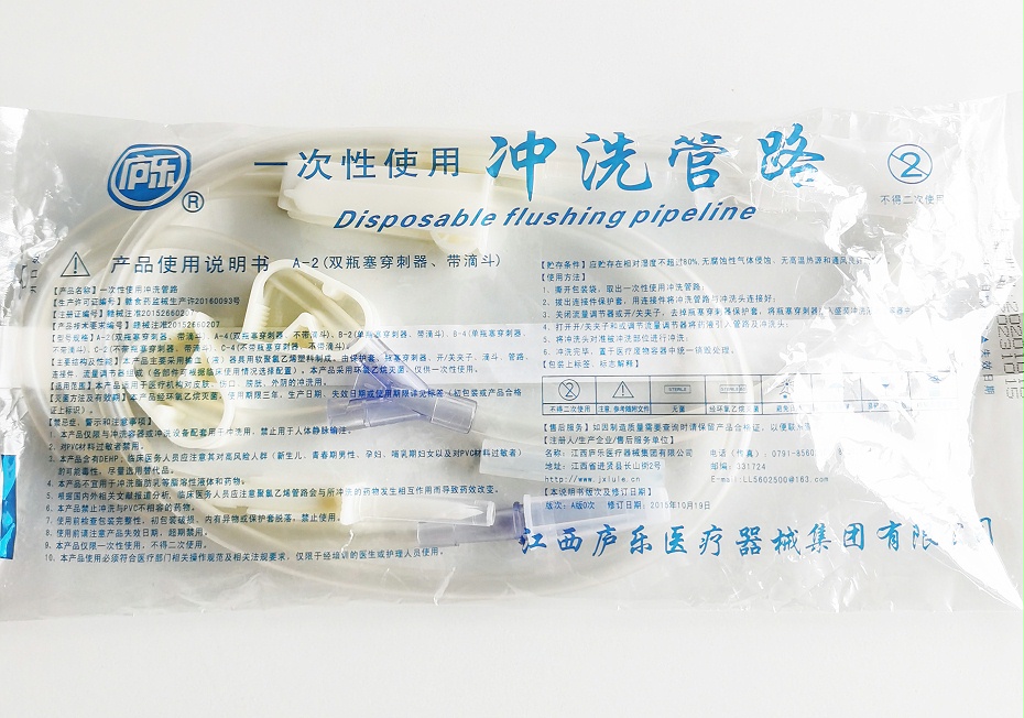 醫用Y型沖洗管路