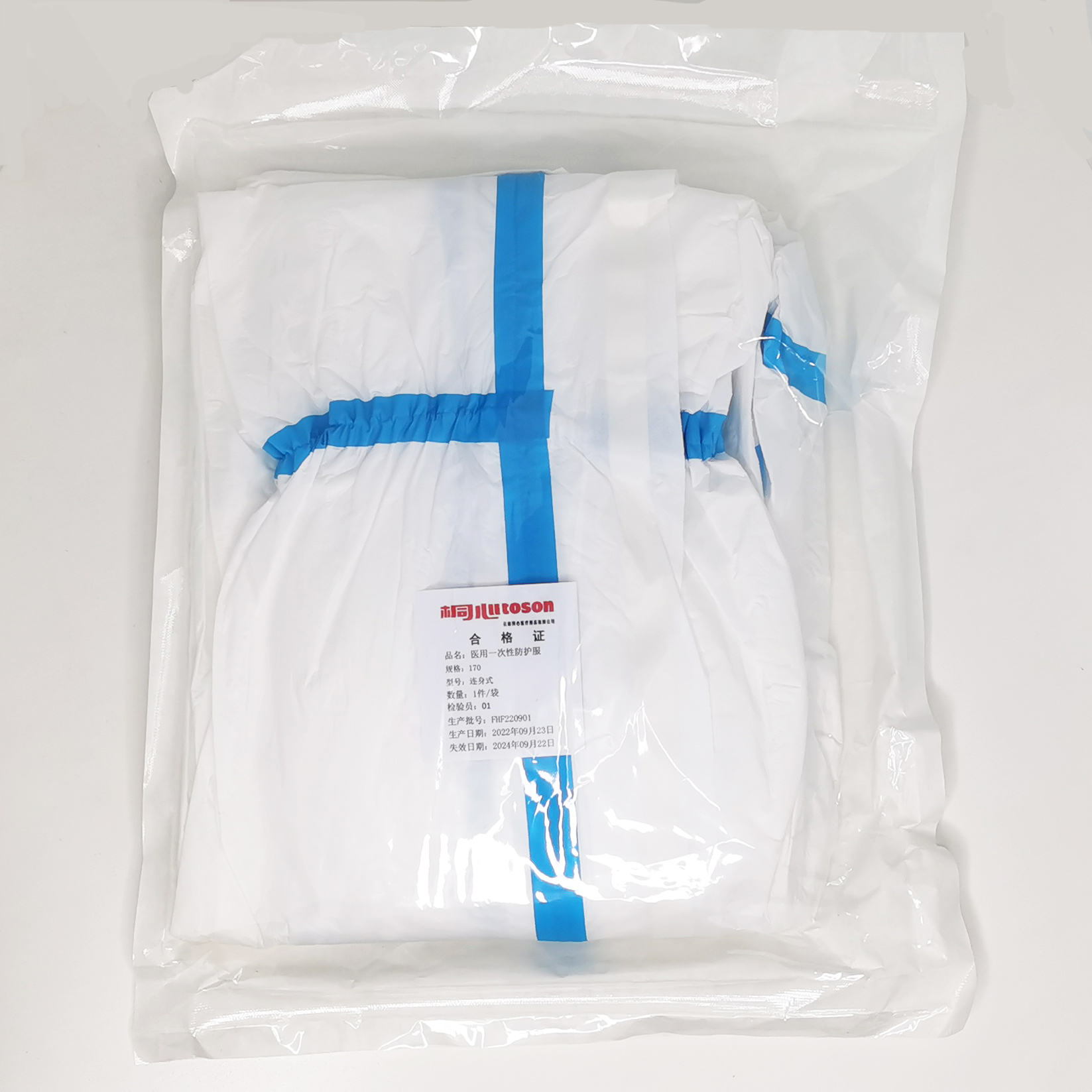 醫(yī)用防護(hù)服(帶鞋套)