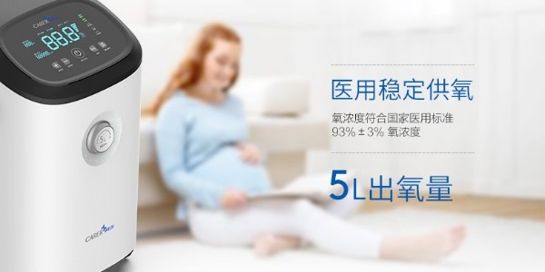 仟龍健康管家帶你了解“制氧機”