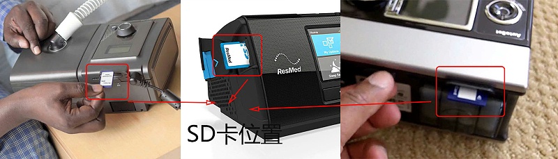 呼吸機內置的SD卡