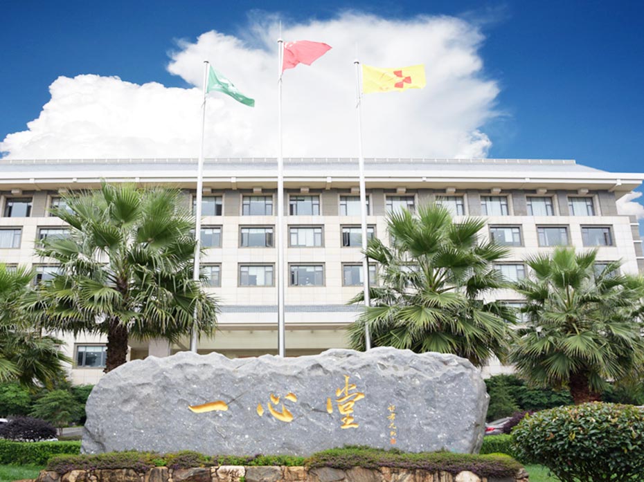 一心堂藥業集團股份有限公司與云南仟龍批發注射器案例