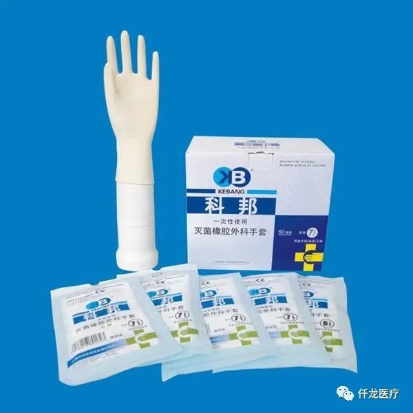 醫用外科手套 (1)