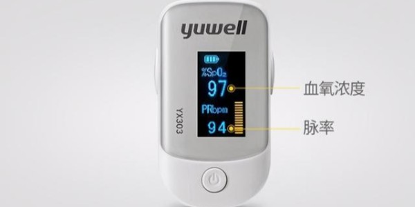 家里有這兩類老人，優(yōu)異備一臺(tái)血氧儀
