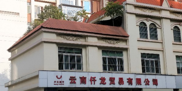 帶你們了解二類三類醫療器械供應商