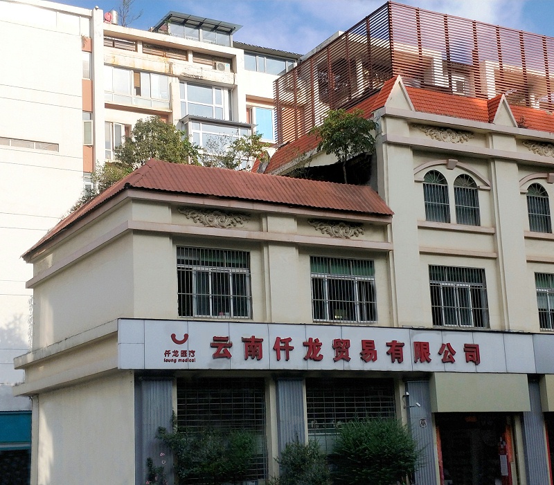 帶你們了解二類三類醫療器械供應商