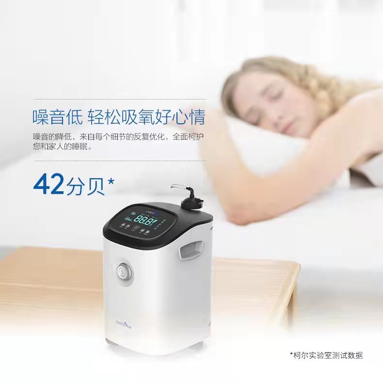 柯爾醫用分子篩制氧機