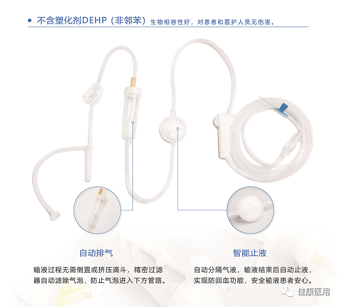 為什么大多數人現在更喜歡選擇精密輸液器而不是普通輸液器