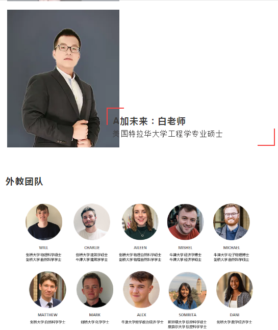 重磅！A加未來牛劍高端課正式上線！